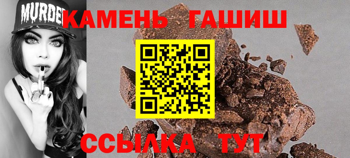 ГАШ Изолятор Трёхгорный