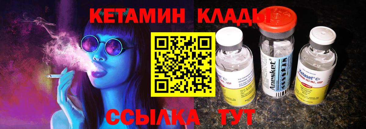 МДМА Трёхгорный