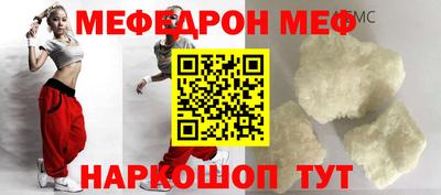 мет Первоуральск
