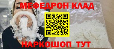 мет Первоуральск