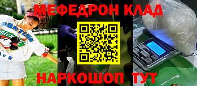 мет Первоуральск