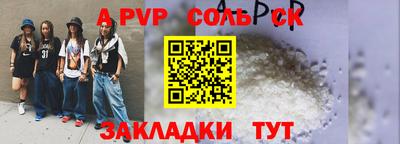 мет Первоуральск