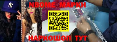 мет Первоуральск