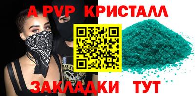 дмт Пенза