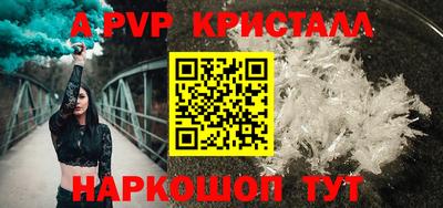 мет Первоуральск