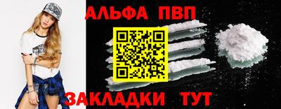 дмт Пенза