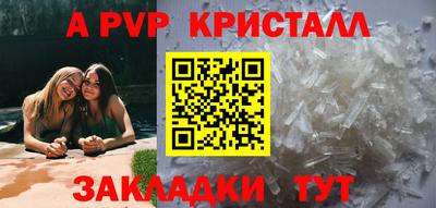 мет Первоуральск