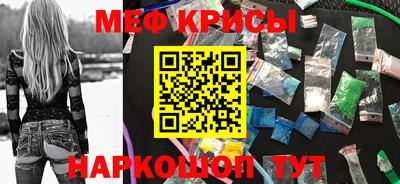 мет Первоуральск