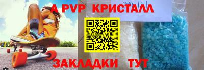 дмт Пенза
