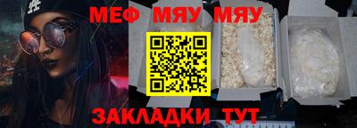 мет Первоуральск