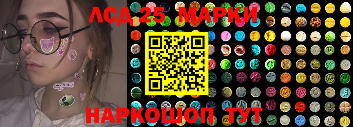 Трёхгорный  LSD-25 экстази ecstasy  LSD-25 экстази ecstasy  Вход с VPN 