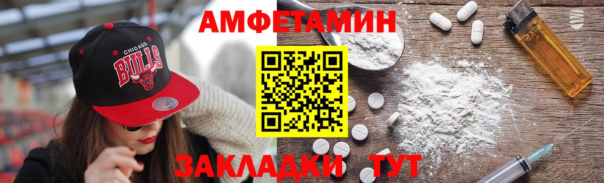 Трёхгорный  Первитин винт  Вход с VPN 