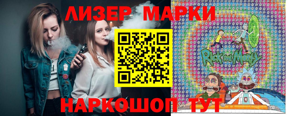 Марки NBOMe 1,8мг  Вход с VPN  Трёхгорный  Марки NBOMe 1,8мг 