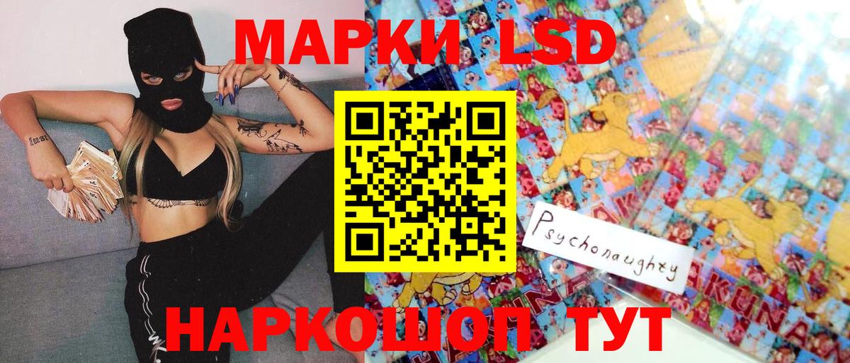 Марки N-bome 1,8мг Трёхгорный