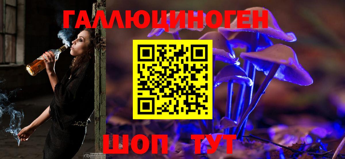 Трёхгорный  Псилоцибиновые грибы Psilocybe  Псилоцибиновые грибы MAGIC MUSHROOMS  Вход с VPN 