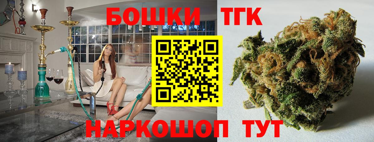 Трёхгорный  Бошки марихуана индика  Вход с VPN  Марихуана сатива  Канабис конопля 